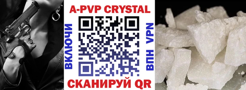 Alpha-PVP Crystall Тайга