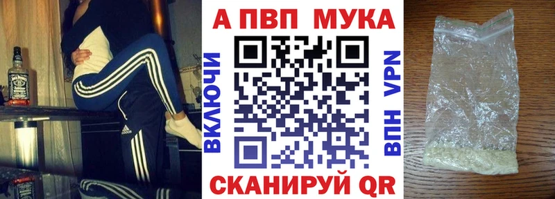 Alpha-PVP VHQ  как найти закладки  Тайга 