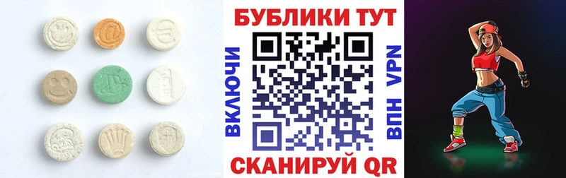 Экстази MDMA  Тайга 