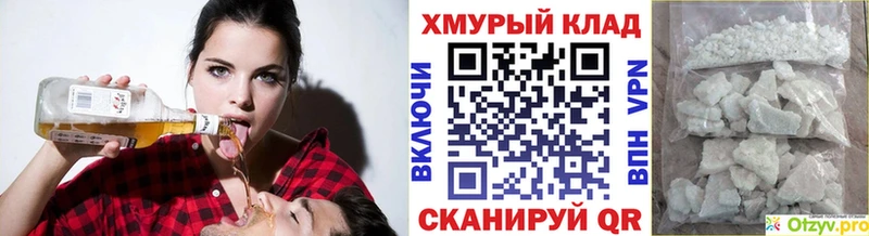 блэк спрут tor  Тайга  Героин Heroin 