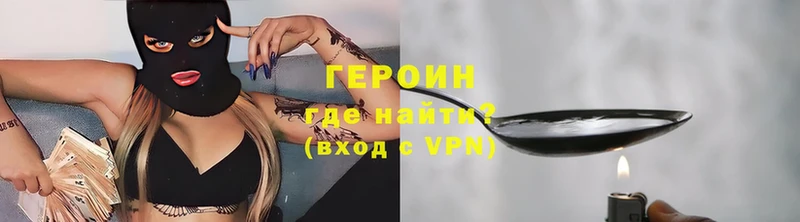 магазин    hydra   Героин Афган  Тайга 