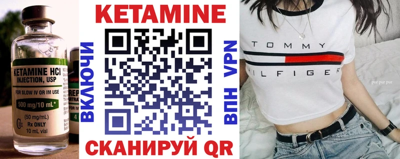 КЕТАМИН ketamine  Тайга 