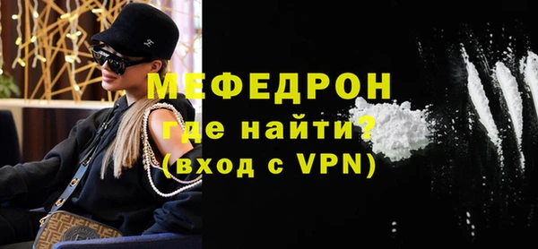 соль курить ск Осинники