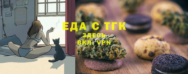 соль курить ск Осинники
