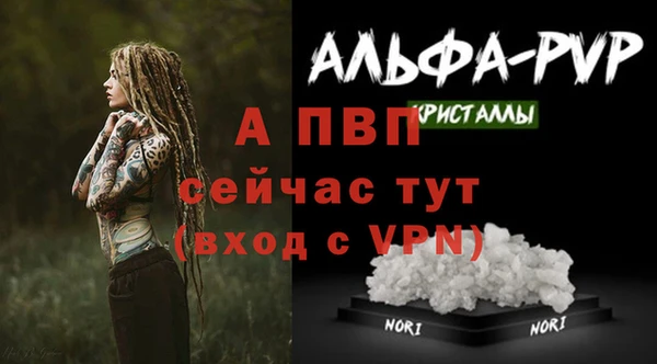 прущая мука Остров