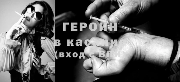стаф Осташков