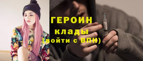 стаф Осташков