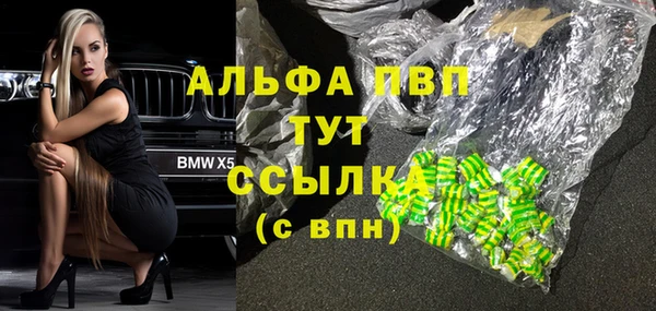 соль курить ск Осинники