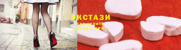 соль курить ск Осинники
