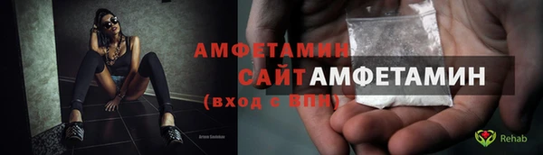 стаф Осташков