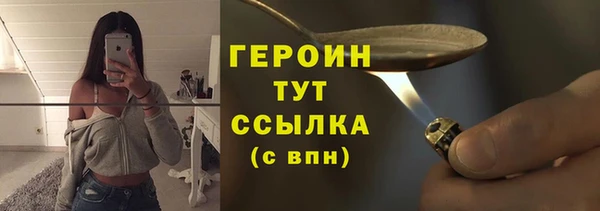 стаф Осташков