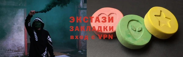соль курить ск Осинники
