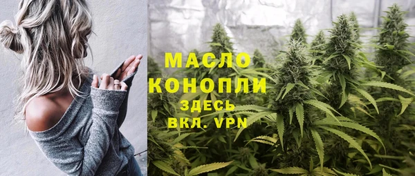соль курить ск Осинники