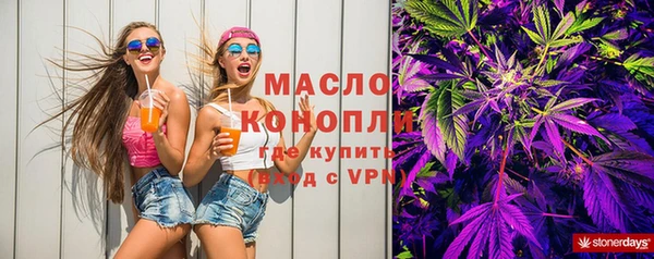 стаф Осташков