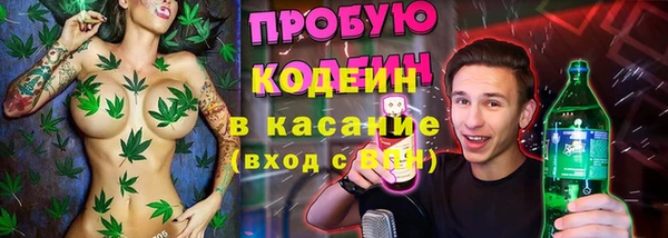 марки nbome Нязепетровск