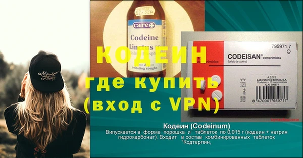 марки nbome Нязепетровск