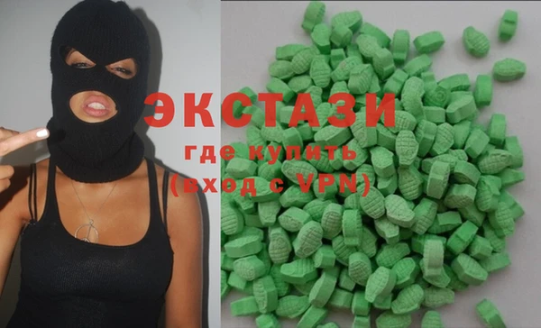 MDMA Нягань