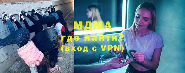 соль курить ск Осинники