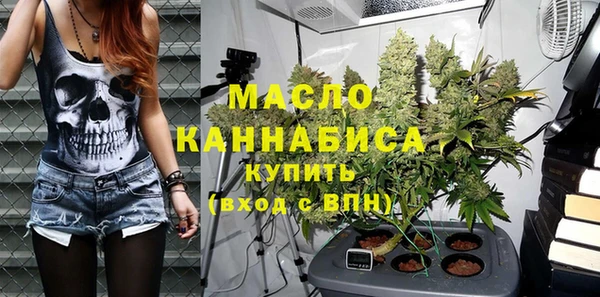 стаф Осташков
