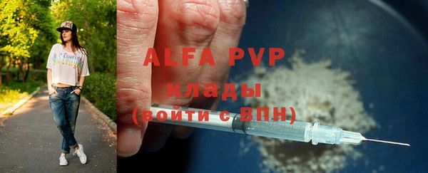 ALPHA PVP Верхнеуральск