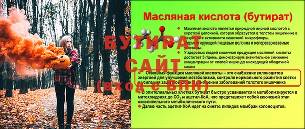 прущая мука Остров