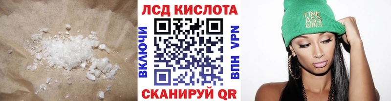 LSD-25 экстази ecstasy  MEGA зеркало  это Telegram  где найти наркотики  Тайга 