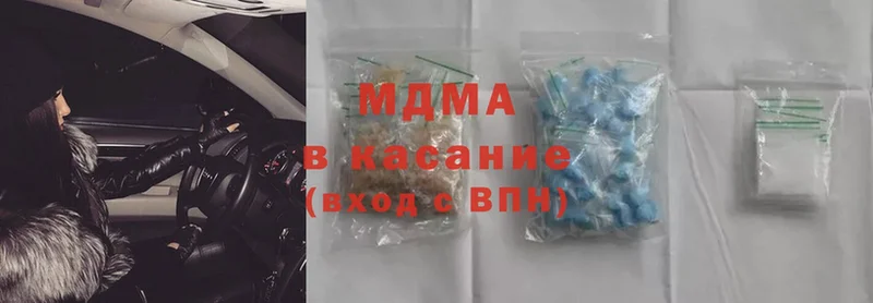 MDMA crystal  Тайга 