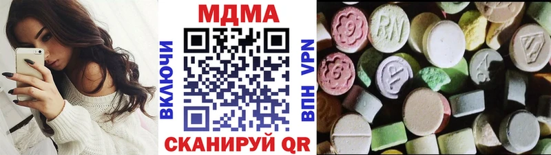 продажа наркотиков  мориарти клад  MDMA кристаллы  Тайга 