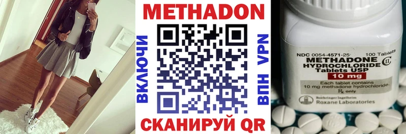 МЕТАДОН VHQ  Тайга 