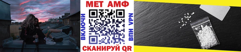 Первитин Декстрометамфетамин 99.9%  Тайга 