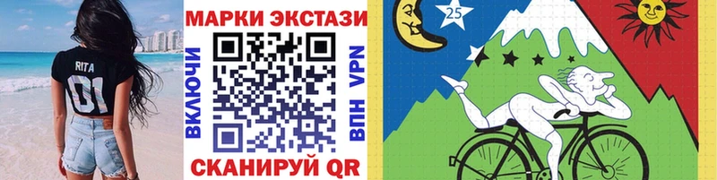 Наркотические марки 1500мкг  Тайга 