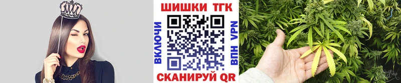 продажа наркотиков  Тайга  Конопля THC 21% 