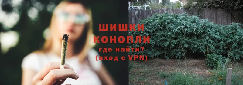 Шишки марихуана Ganja  дарнет шоп  Тайга 